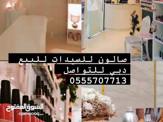 1000 m2 Shops for Sale in Dubai Jumeirah