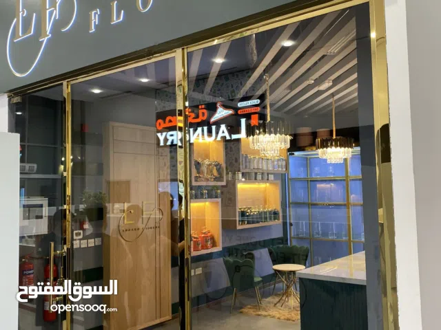 محل زهور للبيع