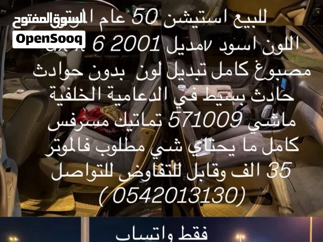 2001 تويوتا لاند كروزر GXR