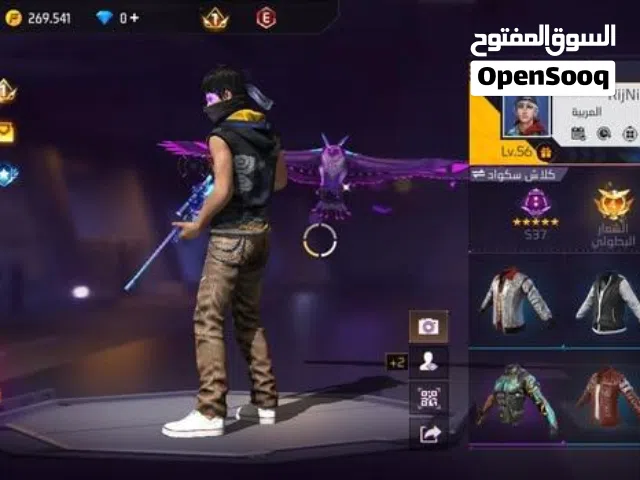 Free Fire Accounts and Characters for Sale in Algeria