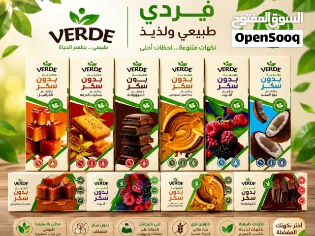 keto بار and  protein بار
