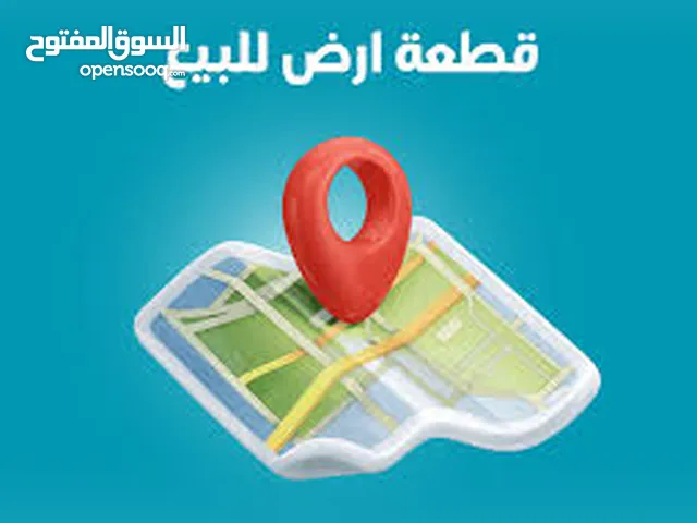 Mixed Use Land for Sale in Jericho Astirahat Ariha