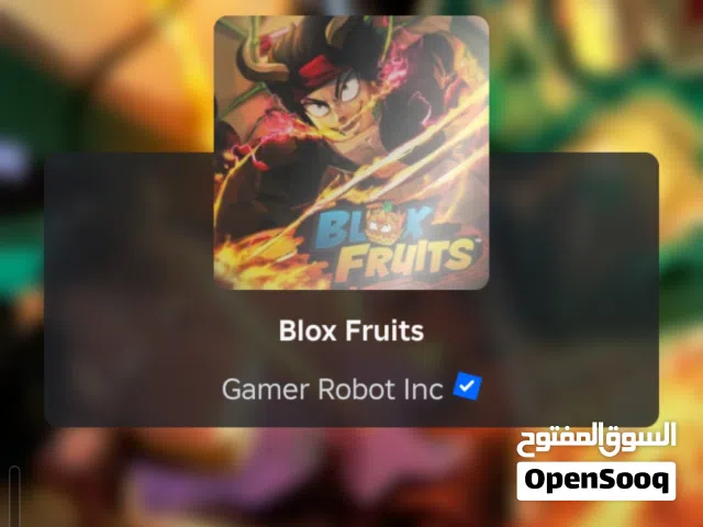 Roblox Accounts and Characters for Sale in Hawally