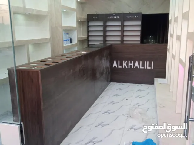 عدة محل للبيع بسعر مغري