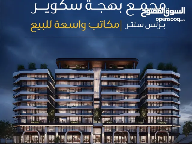 مكتب للبيع مباشرا أمام عمان مول