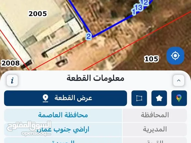 ارض صناعيه للبيع جويده من المالك مباشره