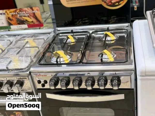 طباخ كايرو عشتار مصري 4 مشاعل ضمان 5 سنوات السعر 290 الف توصيل 5لكل العراق