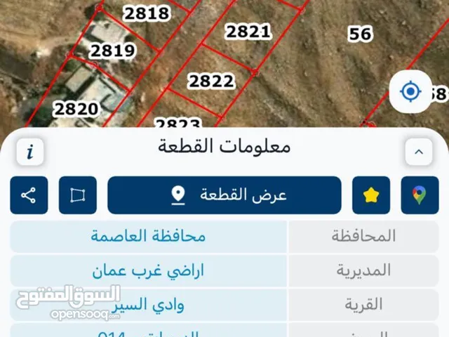 الدربيات خلف جامعه الحسين التقنيه كوشان مستقل