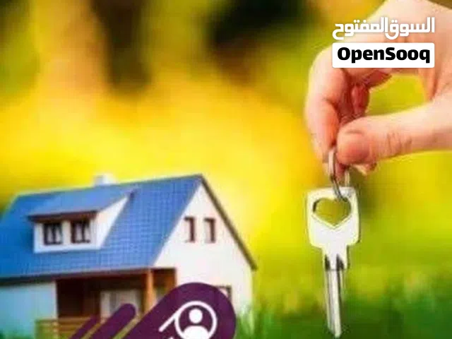 استراحه للبيع