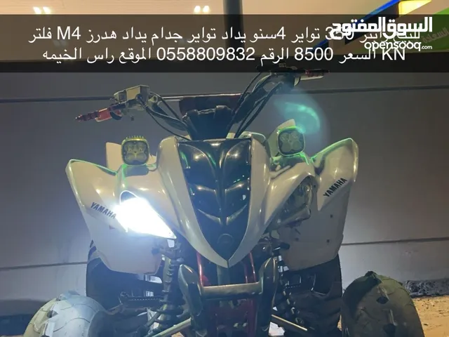 Used Yamaha Raptor 700 in Ras Al Khaimah