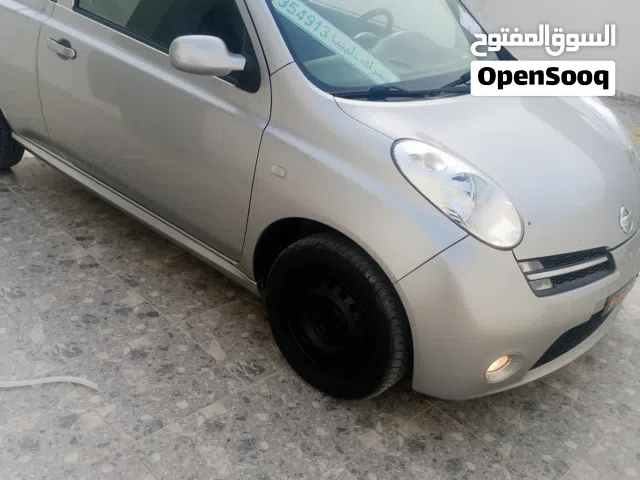 بسم الله  ماشاء الله ...