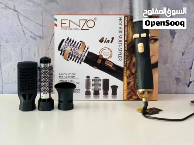 طقم السشوار فرشاة الدوارة اينزو 4 في 1مشط كهرباء فرشاه مجفف شعر سشوار فرشاه سشوارات
