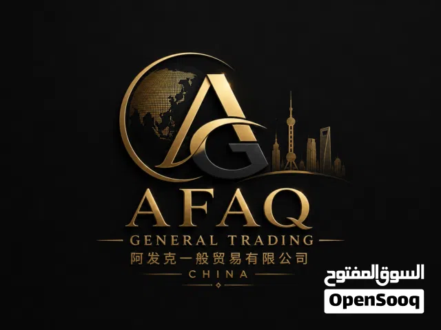 استثمر معنا في تجارة الصين