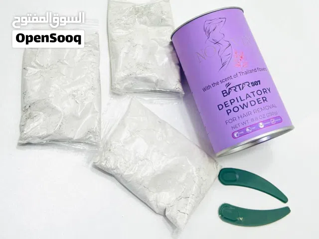 بودرة إزالة الشعر NOVIN BARTA 507 هي منتج مخصص لإزالة الشعر الزائد بسهولة وأمان،  الكمية محدوده.....