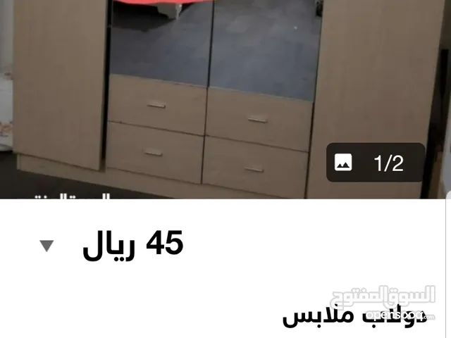 مطلوب دولاب ثلاث او اربع فتحات نظيف