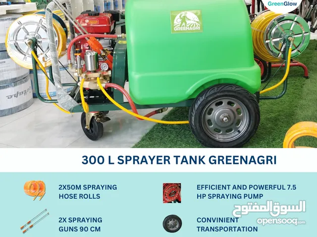 ماكنية رش أدوية 300 لتر - Sprayer Tank 300 L