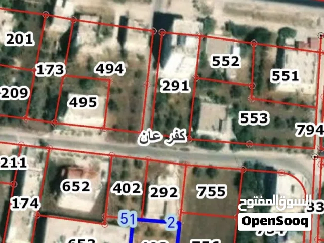 Residential Land for Sale in Irbid Other