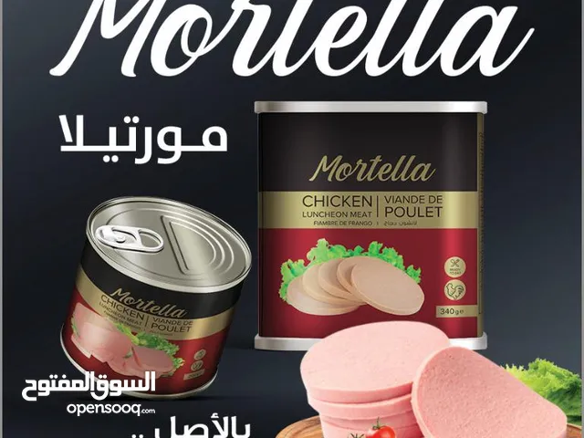 مرتديلا مورتيلا