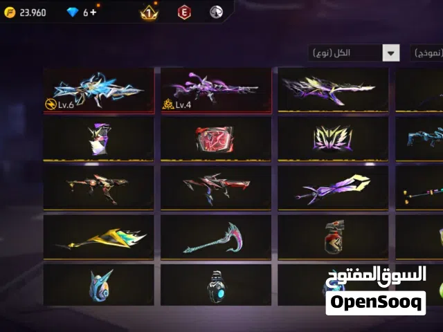 حساب فري فاير للبيع free fire
