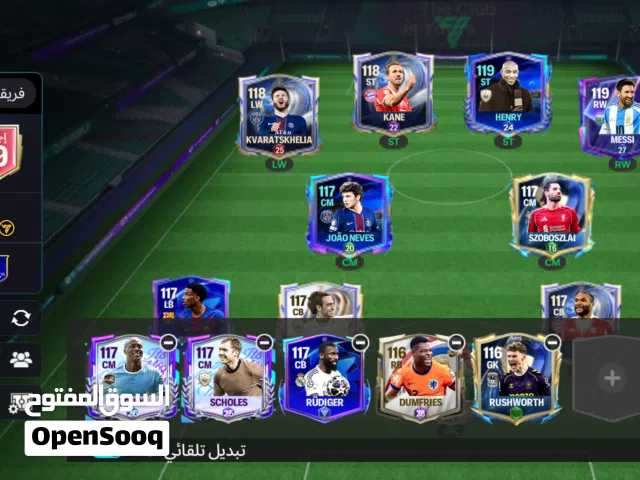 Fifa Accounts and Characters for Sale in Benghazi