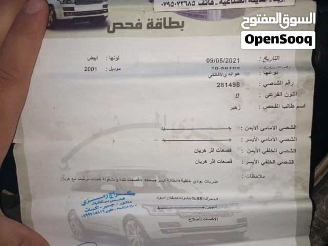 2001 هيونداي افانتي Limited