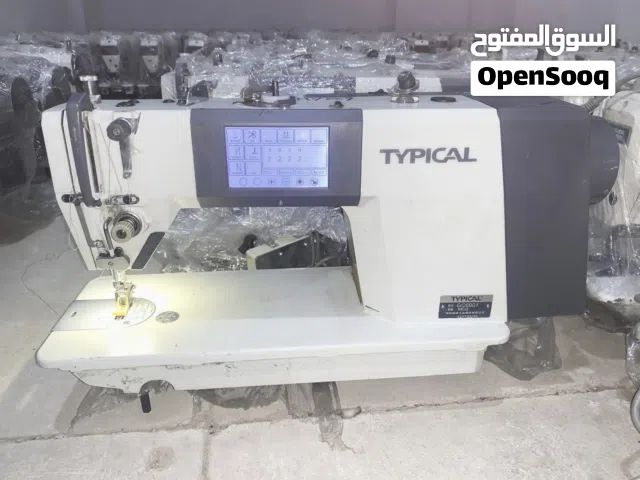 مكن خياطة سنجر وسرفله