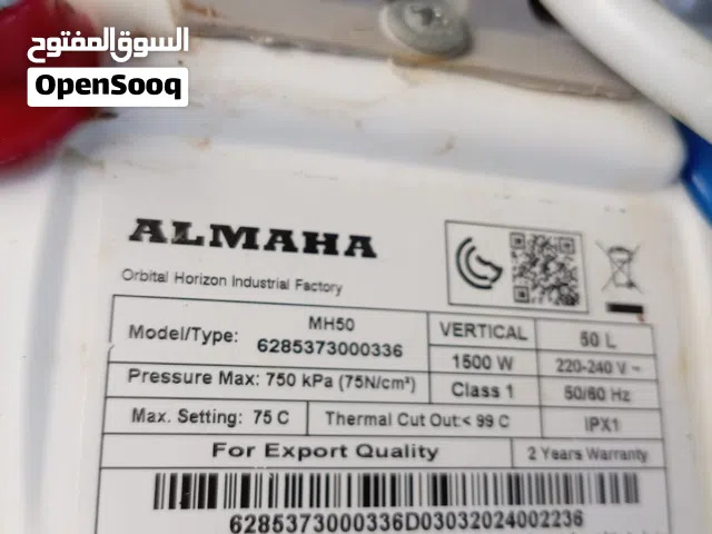 كيزر المها صناعه السعوديه 50 لتر بحاله ممتازه