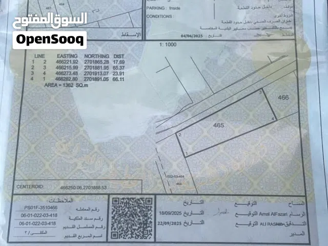 ارض سكنيه في صحار الملتقى