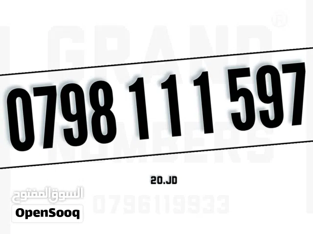 Zain VIP mobile numbers in Amman