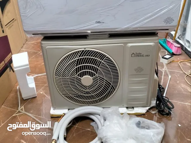 General 1.5 to 1.9 Tons AC in Cairo
