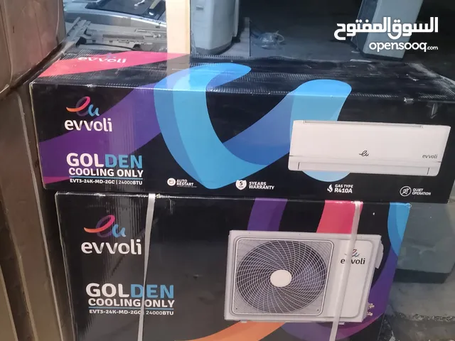 سبلت ايفولي إيطالي طن ونص وطنين دبل راديتر نحاس 100 ٪ العملاق الذهبي