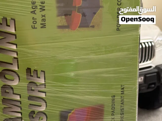 ترامبولين جديد بحمل وزن 85