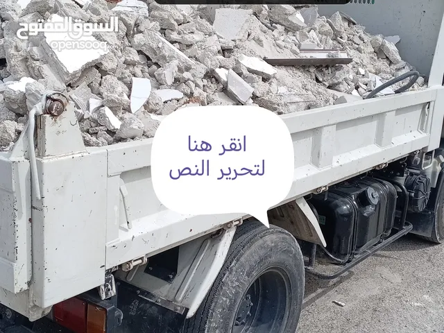 قلاب لنقل جميع انواع المواد وازالت طمم بافضل الاسعار