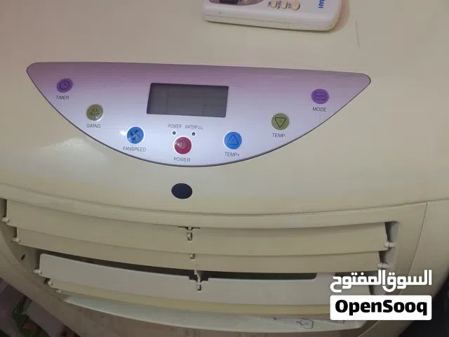 مكيف متنقل كوري للبيع