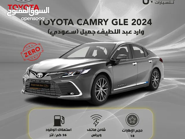 TOYOTA Camry 2024 GLE- وارد السعوديه(عبداللطيف جميل)