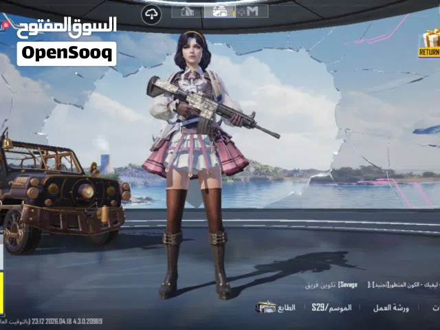 حساب ببجي للبيع لفل69