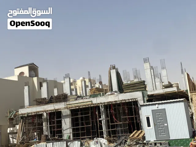 مقاول عام في الرياض
