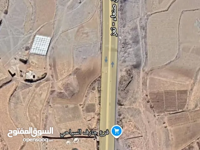 Commercial Land for Sale in Sana'a Sanhan