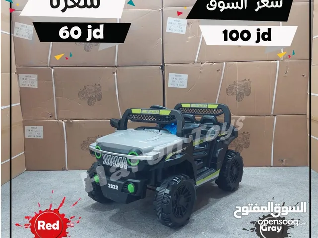 سيارات اطفال للبيع في الأردن : سيارات شحن للاطفال للبيع : سيارات شحن