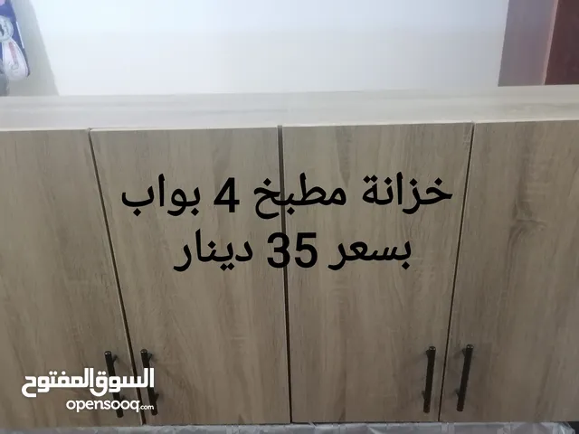 خزانه مطبخ 4 بواب عالتفصيل