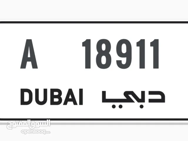 رقم لوحة دبي كود A للبيع