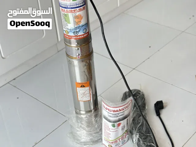 غطاسات غطاس من شركة سوبر ماستر الاصلية وليست التقليد ( احذر التقليد )