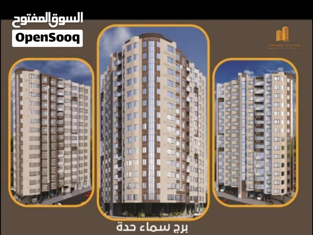 263 m2 5 Bedrooms Apartments for Sale in Sana'a Sana