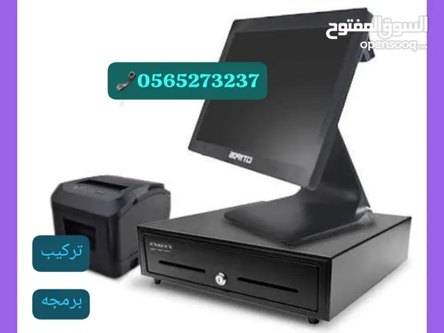 كاشير citypos محاسبي وملحقاته
