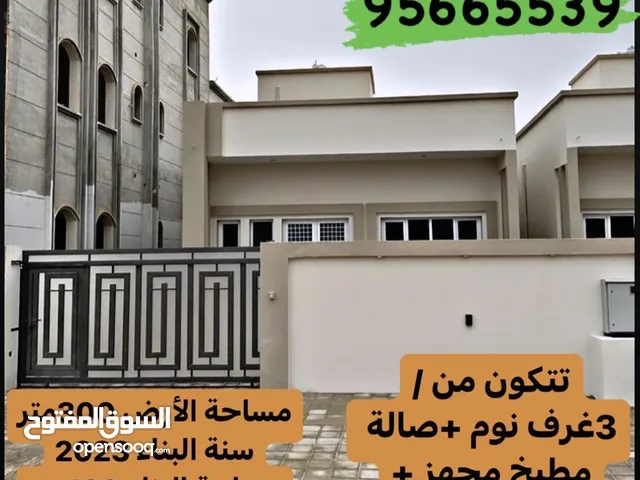 160 m2 3 Bedrooms Villa for Sale in Dhofar Salala