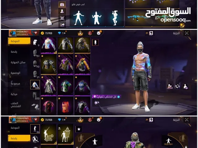 حساب نادر للبيع سريع ب 50 ريال أذا تريد نتقابل عادي