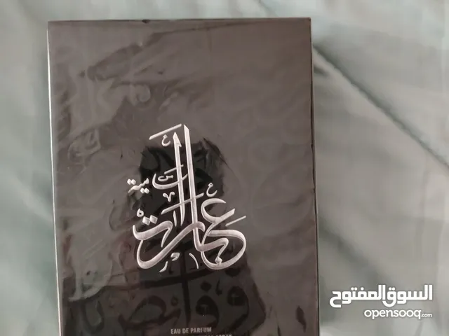 عطر مميز من الماجد للعطور