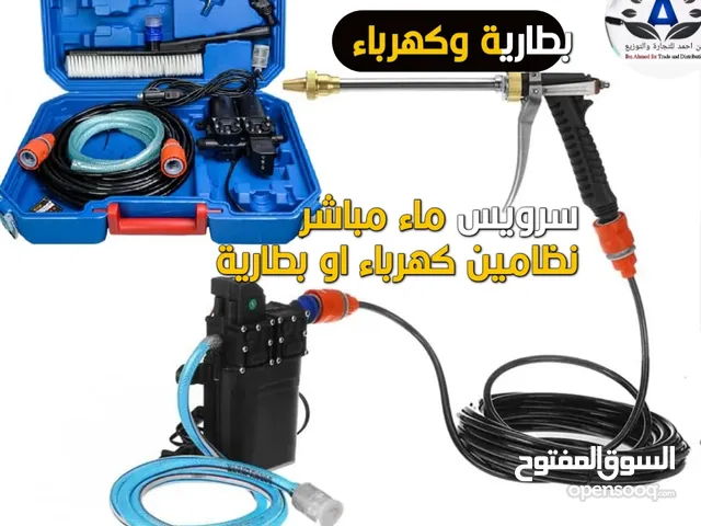 مضخة ماء نظامين تشغل كهرباء او بطارية او عبر مدخل ولاعة اوامبي ثري السيارة لتنضيف السيارات والالوح و