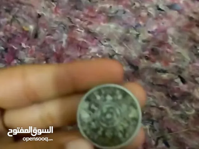 قطع نقدية قديمة ونادرة