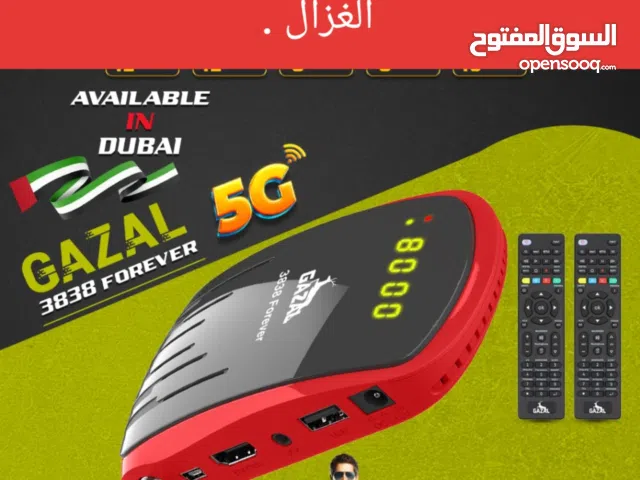 Gazal Receivers for sale in Sharjah